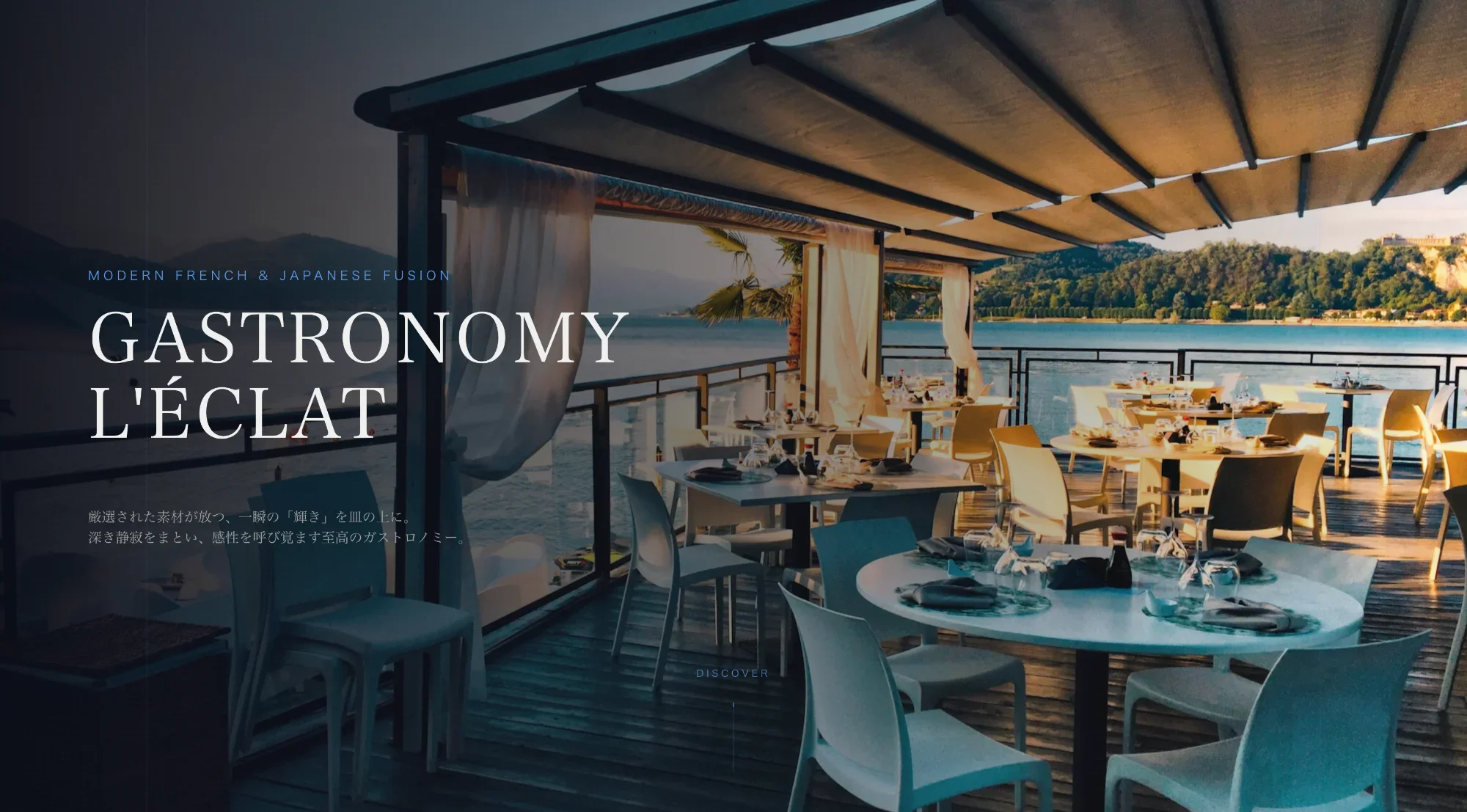 レストランサイト